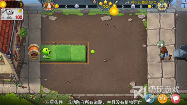 植物大战僵尸3变态版汉化版手游合集