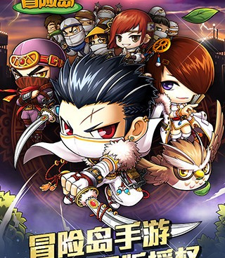 类似枫叶岛的手游合集