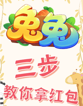 赚钱秒到账的手游合集