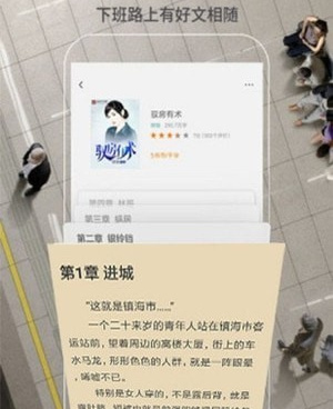 追书神器版本手机软件合集