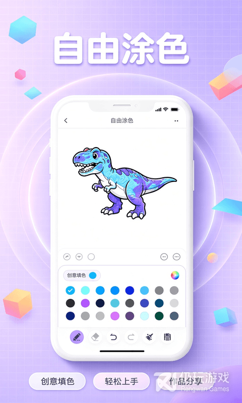 畅画