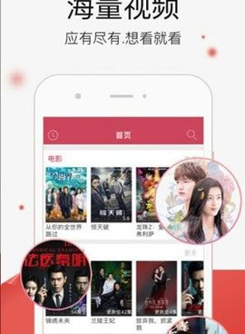和浅浅视频同款的手机软件合集