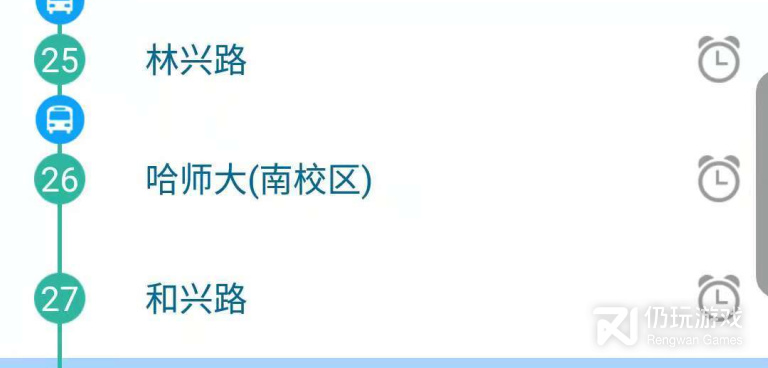 全免费的旅行交通手机软件合集