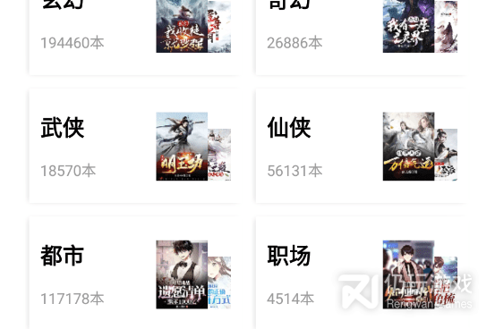 和书香仓库同款的手机软件合集