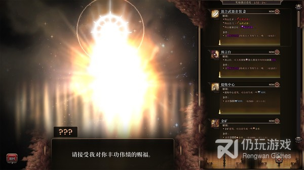 跟sky光遇一样的手游合集