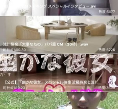 和四虎影音差不多的手机软件合集