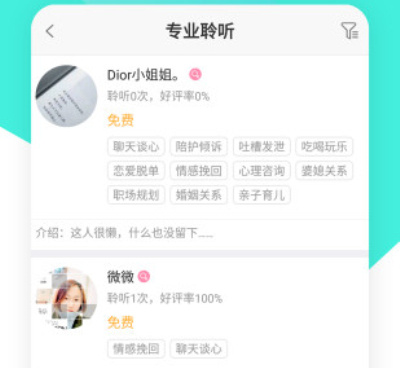 绥化陌生人聊天交友手机软件合集