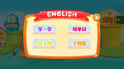 一年级英语同步跟读免费手机软件合集