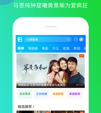 和影音猎手很像的手机软件合集
