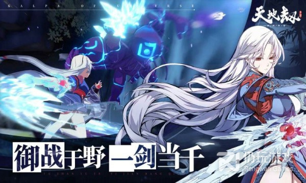 2022热门的角色扮演游戏手游合集