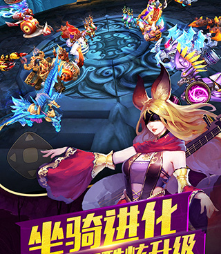 简单又好玩的moba手游合集