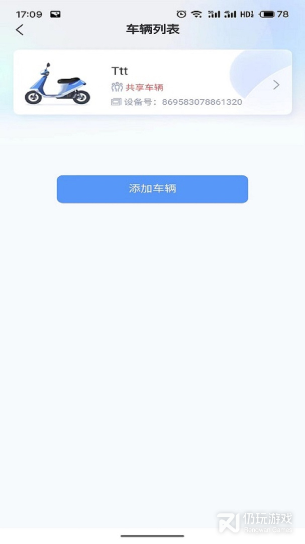 畅达智行