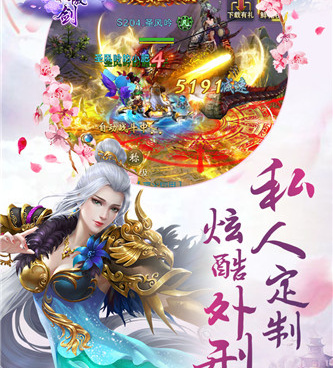 魔幻仙侠世界类手游合集