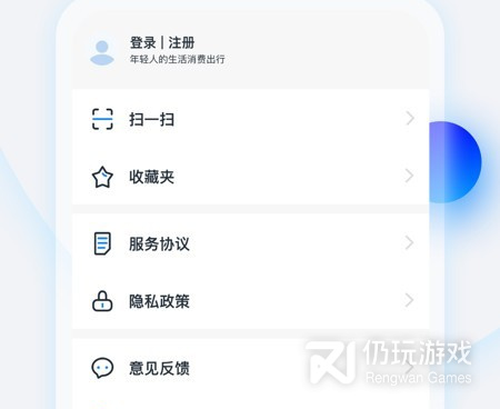 打折机票手机软件合集