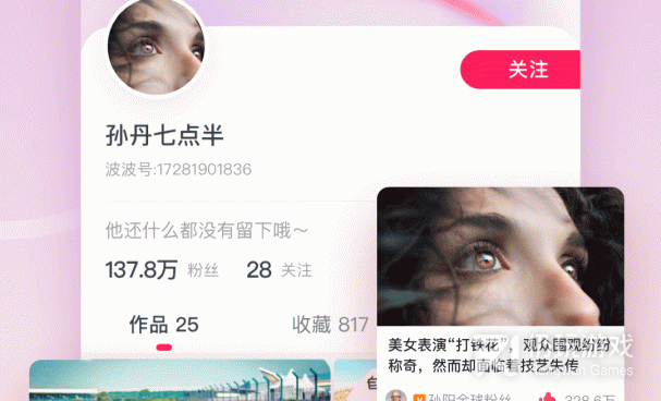 永久不收费的手机软件合集