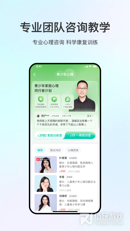 观心实验室最新版