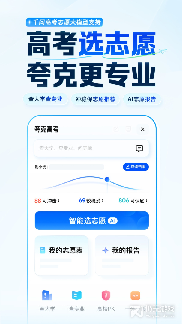 夸克