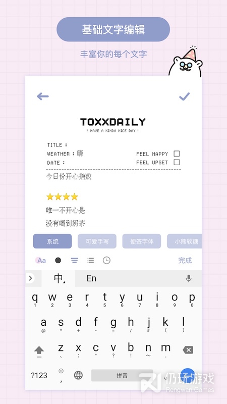 Toxx