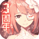永远的7日之都网易版