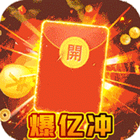 摸金之路（超变GM送顶赞）