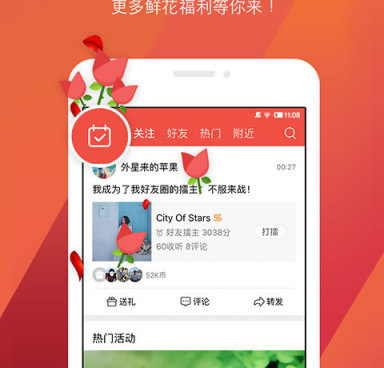 歌曲评分手机软件合集