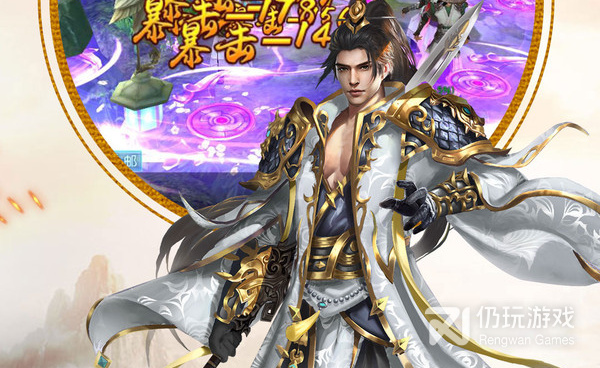 奇幻神州手游合集