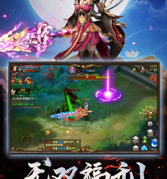 上古情歌所有版本手游合集