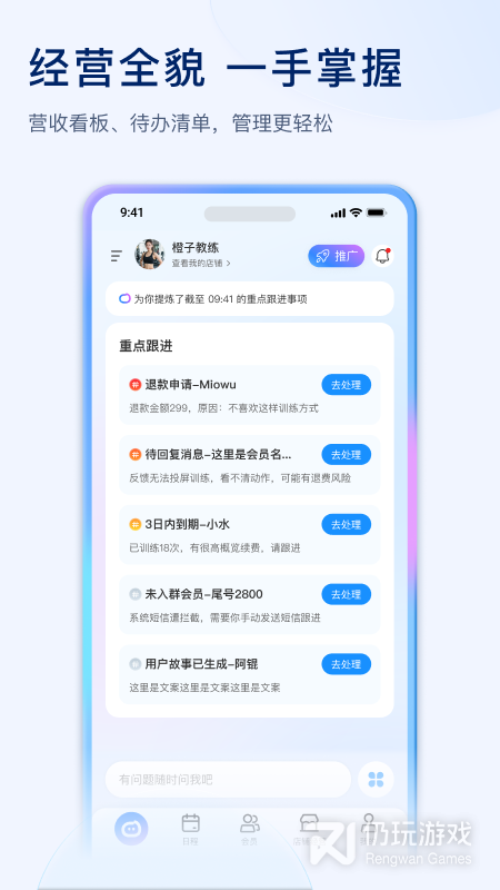 LITTA商家端