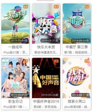 跟高清云影院相似的手机软件合集