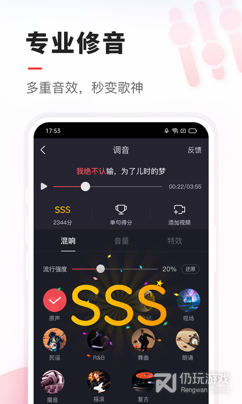 不用付费好用的听音乐手机软件合集