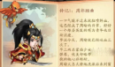 出击吧师兄礼包兑换码大全
