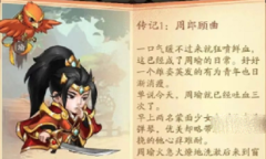 出击吧师兄礼包兑换码大全