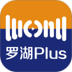 罗湖plus