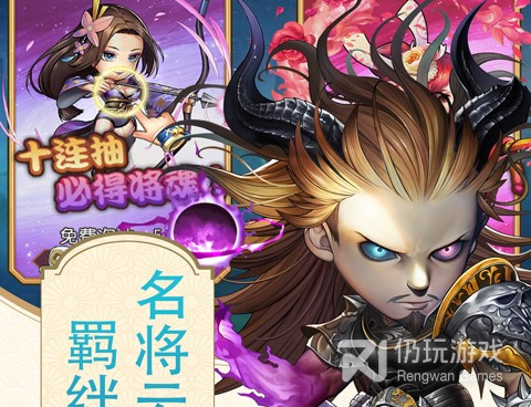 三国战记2007版本手游合集