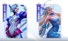 王者荣耀海月王牌新星皮肤价格详情