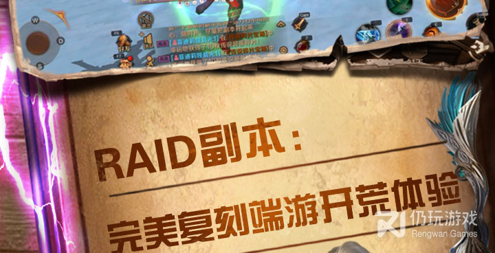 跟万王之王3d相似的手游合集