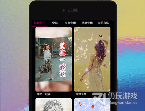 专业剪辑视频的手机软件合集