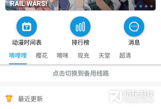 可以免费看日剧的手机软件合集