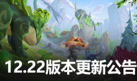 英雄联盟12.22版本正式服灵兽同伴全机制是什么