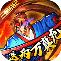 进击的赵云免费版