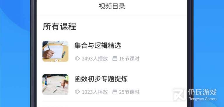 小学数学免费解题手机软件合集