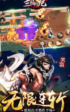 三国战纪风云再起最新版手游合集