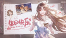 《绝对演绎》女明星又迎红心好友生日 祝甜妹唐芯生日快乐