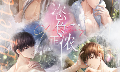 《恋与制作人》恣色正浓活动SSR羁绊