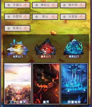 再生之境超全版本手游合集