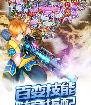 帝国王者归来最新版手游合集