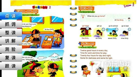 高中辅导手机软件合集