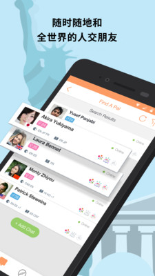 Hello Pal一对一交友版