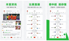 《懂球帝》删除评论方法介绍