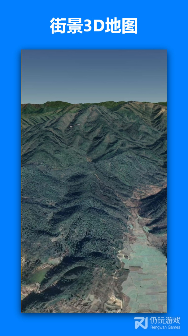 一起看地图